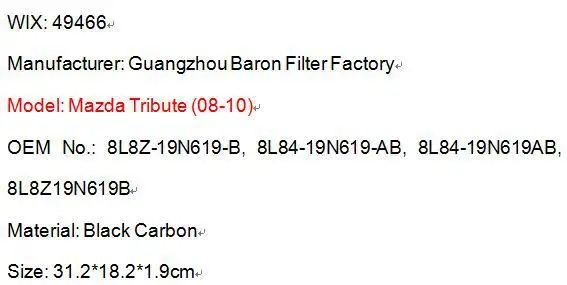 Отправка C25685 обувь по заводским ценам C25685 Best активированный карбон кабины воздушный фильтр WIX49466 для Mazda 31.2*18.2*1.9 см
