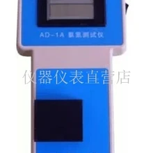 Тестер аммиака/портативный детектор аммиака/анализатор аммиака ручной счетчик/вода аммиака