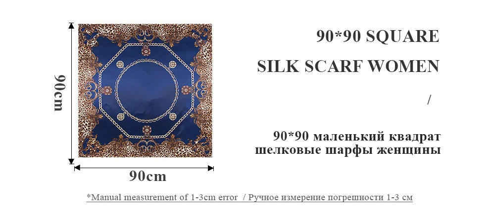 Square Silk Scarf (14)