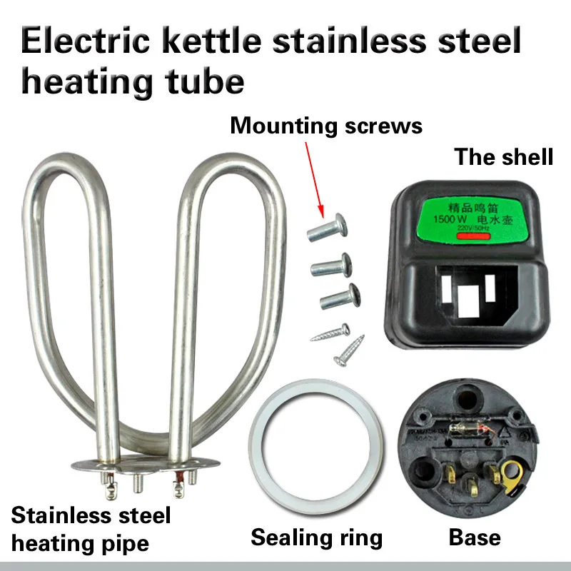 Аксессуары для электрического чайника/электрический чайник нагревательная труба из нержавеющей стали нагревательная труба 1500 Вт чайник сердечник