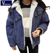 Повседневная модная плотная женская одежда зима теплая из шерсти ягнёнка, кашемир Ковбойское пальто однобортные женские свободные джинсы куртки