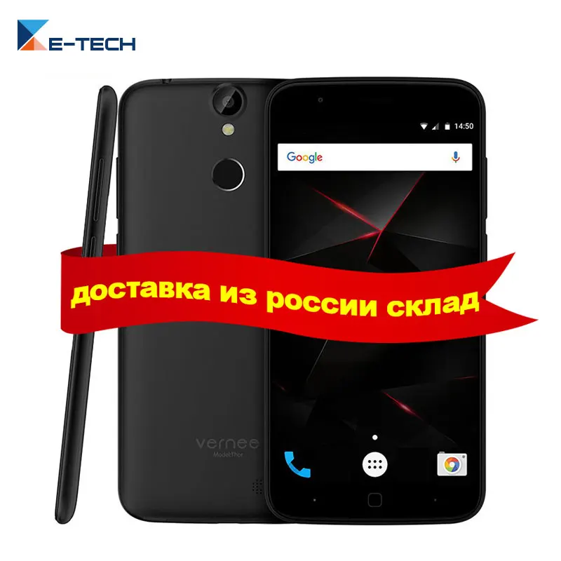 Цена за Оригинал Тор Vernee MTK6753 Смартфон Окта Ядро 5.0 Дюймов HD экран Мобильного Телефона 3 ГБ RAM 16 ГБ ROM 8.0MP Android 6.0 Мобильный телефон Цена за Оригинал Тор Vernee MTK6753 Смартфон Окта Ядро 5.0 Дюймов HD экран Мобильного Телефона 3 ГБ RAM 16 ГБ ROM 8.0MP Android 6.0 Мобильный телефон