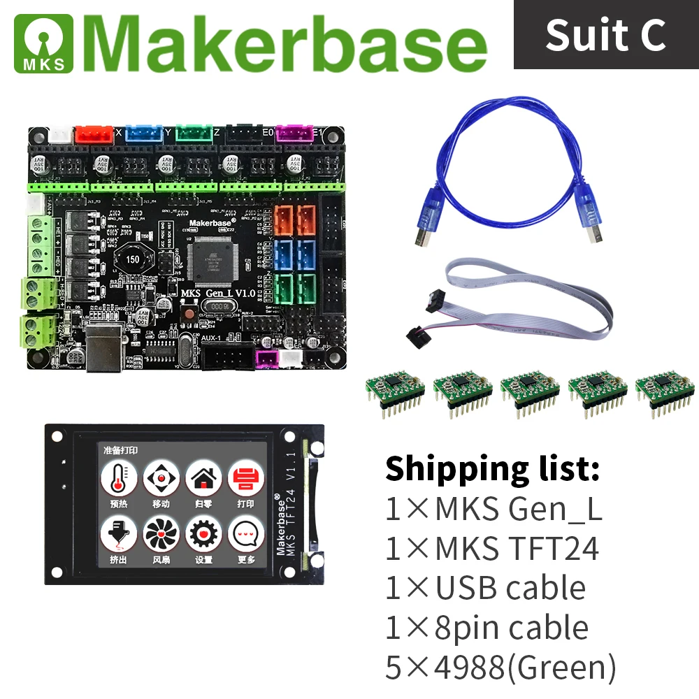 MKS Gen_l и TFT24 наборы для 3d принтеров разработанные Makerbase|Детали аксессуары