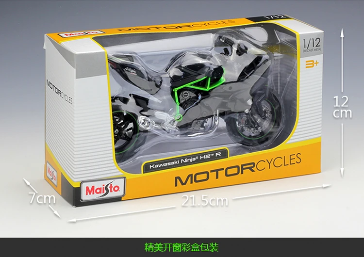 Maisto Kawasaki Ninja H2R Diecast Metal Model Bike 1:12 Scale Motorcycle image 3