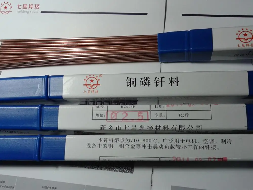 silver electrode bcu93p electrode high phosphorus brazing welding rod for air conditioning