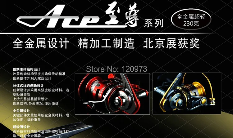 Катушка для спиннинга CATKING ACE40 11 + 1BB/5 1: 1 ульсветильник полностью Металлическая