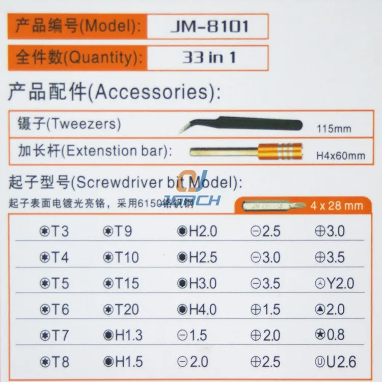 TB2jjZ8dB8lpuFjy0FnXXcZyXXa_!!786569985