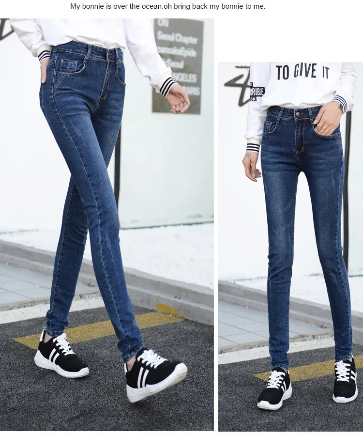 Женские повседневные джинсы с высокой талией, обтягивающие женские брюки-карандаш, эластичные брюки размера плюс