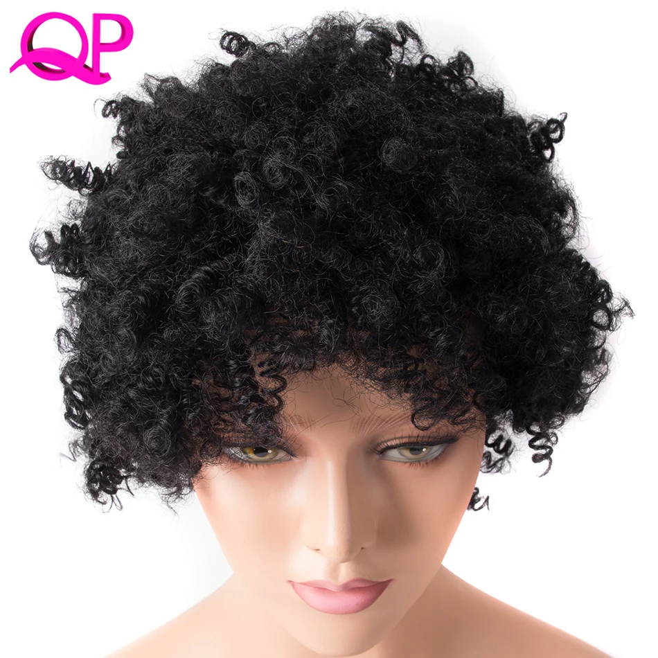 QP волосы синтетические парики Кудрявые афро короткие 6 дюймов 110 г афроамериканские парики сделаны японской фирбер