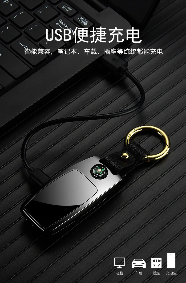 Светодиодный экран Металлическая USB Зажигалка перезаряжаемая Электронная зажигалка брелок сигарета турбо Зажигалка Кожаная цепочка для ключей сигара Palsma