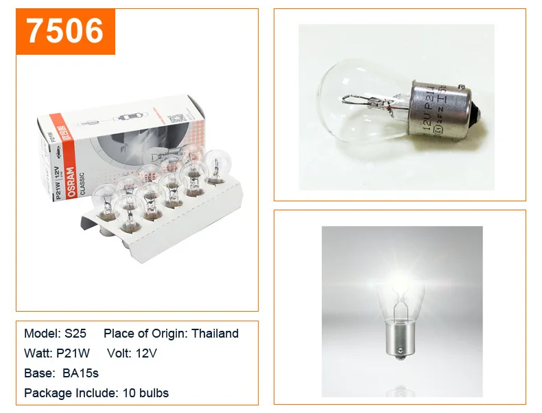 10 шт. OSRAM S25 H6W H21W P21W PY21W 12V исходной линии фары указателя поворота Стоп-сигнал светлые Противотуманные фары OEM автомобильная галогеновая лампы