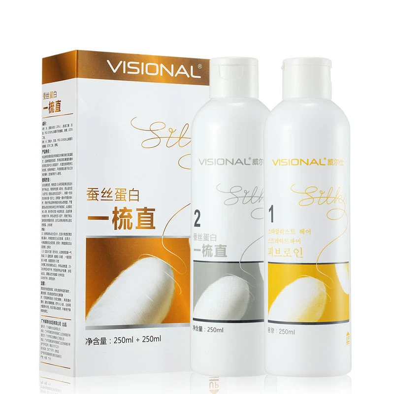

Professional Supple Straight Hair Cream Softener Silk Protein Damage Repair Straight Hair Cream Free Clip-Free Pull Hair Relaxer
