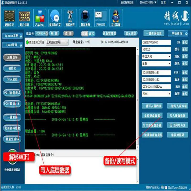 JC PCIE G3 GIII NAND Программист ремонт 3th HDD серийный номер SN инструмент для iPhone 5SE 6S 6SP 7P iPad