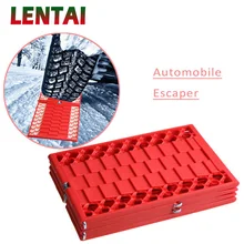 LENTAI для hyundai solaris i30 tucson ix35 Mitsubishi ASX Lancer Volvo xc90 1 комплект автомобильных шин сцепление трек коврики Складная тарелка