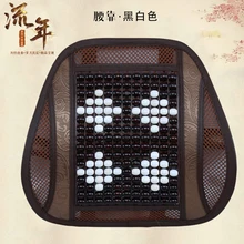 KKYSYELVA 1 шт. опоры сидений автомобиля сетка поясничная поддержка для офиса дома стул боли в спине подушка для поддержки интерьера аксессуары