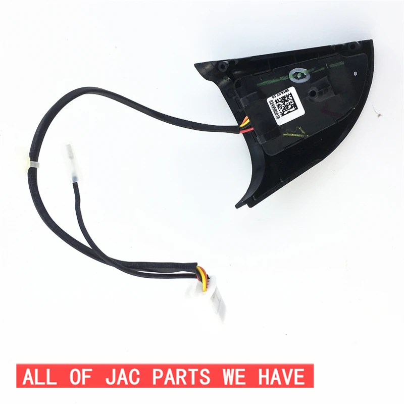 JAC S5 автомобильный oe 3750220U1581 легкий мультимедийный переключатель