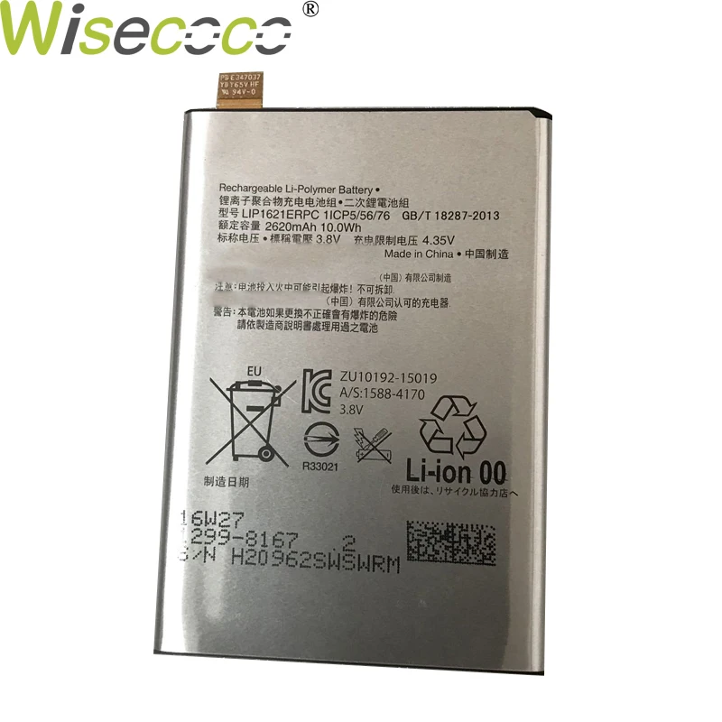 Wisecoco LIP1621ERPC 2620 мА/ч 3 8 V Встроенный Батарея для Sony Xperia X L1 F5121 F5122 F5152 телефон