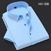 Buena calidad de botón de diamante nuevo Camisa Formal Camisa de manga corta para hombres bajar Color Slim Fit Camisa Casual Camisa Masculina ► Foto 2/6