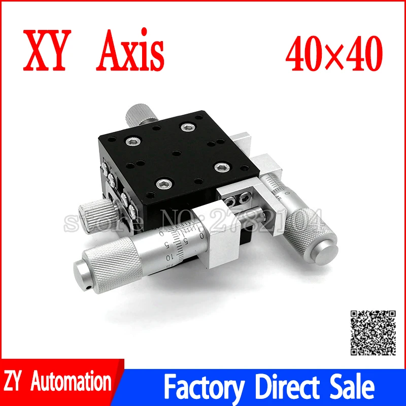 Ось XY 40*40 mmtrimming станция ручная сменная платформа линейная стадия, форматно-раскроечный станок XY40-CM XY40-LM LY40-RM кВт распределительного шкафа