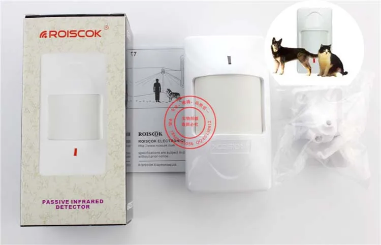 

Infrared Detector PIR Motion Wired detector 8M Pet Immunity With Bracket
