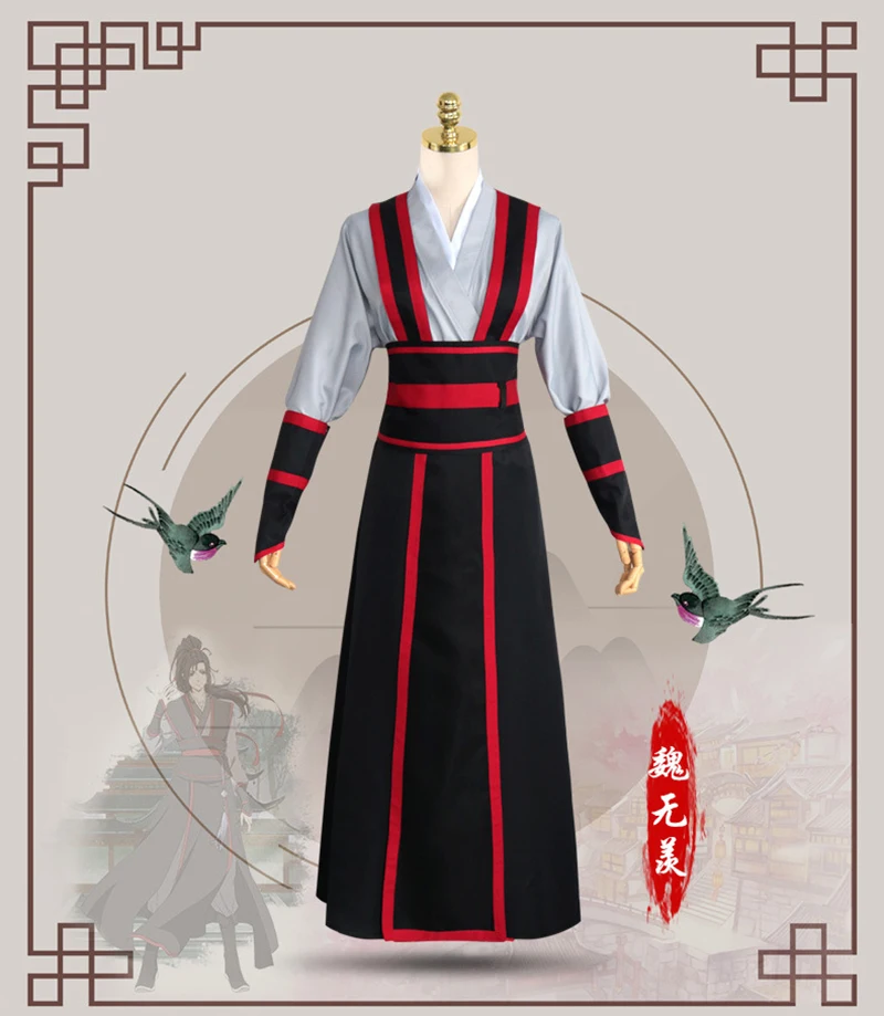 Костюм для косплея Wei Wuxian Mo Xuanyu аниме Grandmaster of Demonic Culture косплей костюм МО дао Zu Shi| |