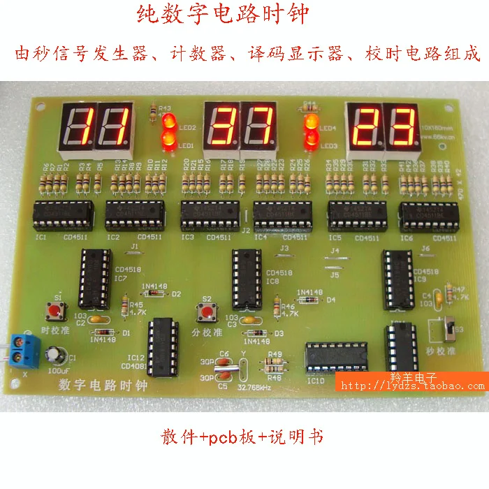 Electronic Diy soldering kit Electronic clock geek diy