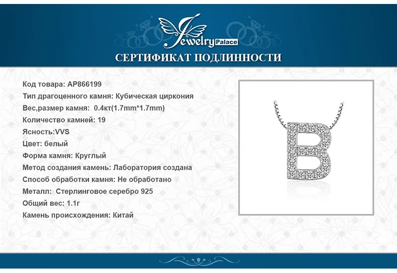 AP866199-XQ-RUS_07