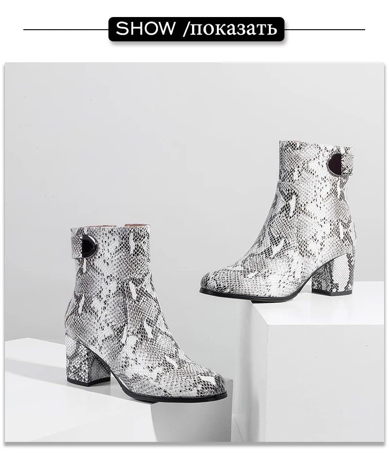 snake-boots_08