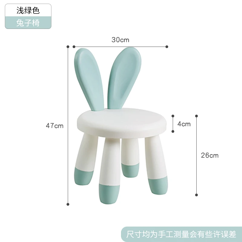 Baby stool kindergarten cartoon back seat child thick plastic stool baby home children's chair kids chair furniture Baby stool kindergarten cartoon back seat child thick plastic stool baby home children's chair kids chair furniture