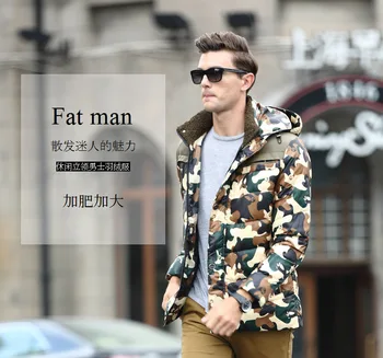 

new arrival winter male Camouflage down coat jacket with hood casual fashion plus sizeXL- 4XL5XL6XL7XL8XL9XL10XL11XL12XL13XL