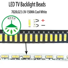 100 шт/партия led 7020lg(1) 3 v 150ma лампы бусины холодный белый для ремонта led lcd ТВ ПОДСВЕТКА свет бар чип Горячий