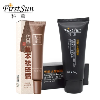 

Black Facial Mask Blackhead Acne Remover Cream & Lightening Blemish Removal Serum Reduces Age Spots Freckles Melasma Face Cream