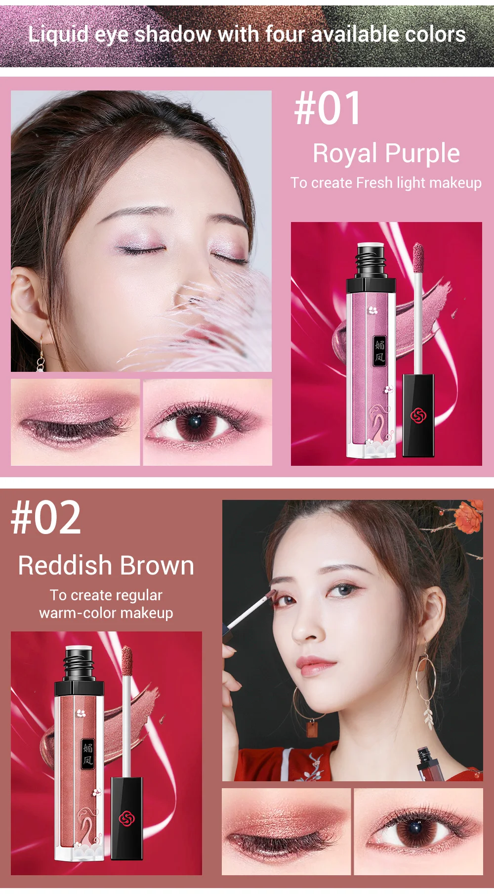 SOONPURE Eyeshadow Glitter Liquid Waterproof Easy To Makeup Glow EyeShadow Shimmer Eye Shadow Liquid Beauty Tool Cosmetic 4Color_03