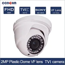 CCDCAM Plastic dome 1080P CCTV CVI security camera for security system
