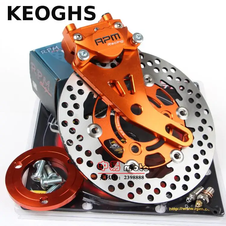 

KEOGHS Rear Hydraulic Brake System/set 2 Piston Brake 220mm Brake Disc With Adapter And Bush For Motorcycle Enthusiast Modify