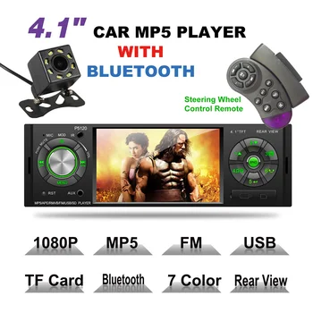 

4.1'' Car MP5 Player Bluetooth TFT Screen Stereo Audio FM Station Auto Video with Remote Control Equipped Rearview Camera P5120