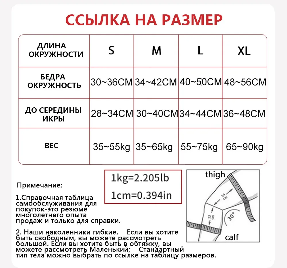 1 шт. нейлоновые эластичные спортивные наколенники дышащие наколенники для бега фитнес-Туризм защитный наколенник для велоспорта