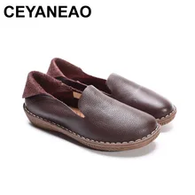 CEYANEAO Мори девушка плоские туфли ручной-шили из натуральной кожа Кофе шаг в женские лоферы Мокасины(568-2