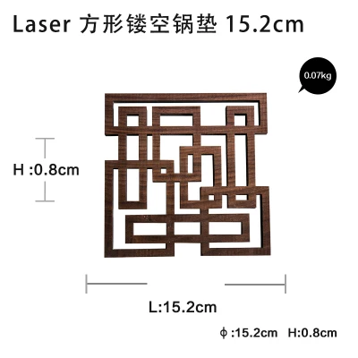 Лазерная полая прихватка Североамериканская черная ореховая изоляционная чашка коврик подстилка 3 вида на выбор - Цвет: A