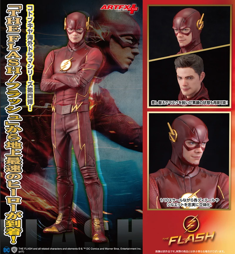 

17 CM The Flash Man Action Figure Kid Toys Flash Comics Lovers PVC Collection Super Hero Speed Force Speester Model Toys BN146