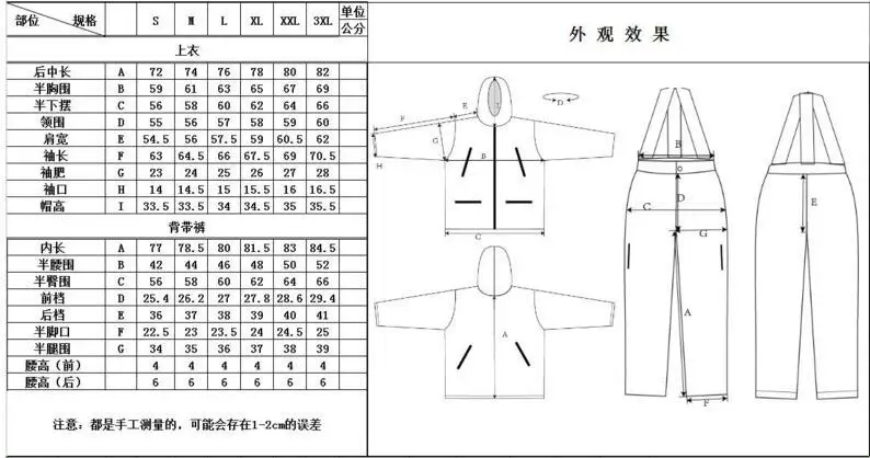 QQ20170613104434