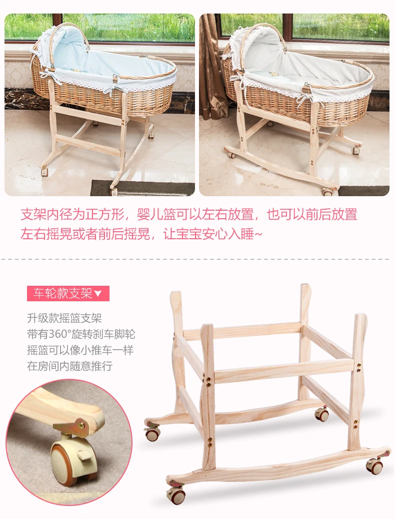 Новая Обновленная деревянная портативная детская колыбель-кровать с роликом для детей, вращающееся на градусов колесо, детская кроватка для новорожденных 0-24 м, новинка 360