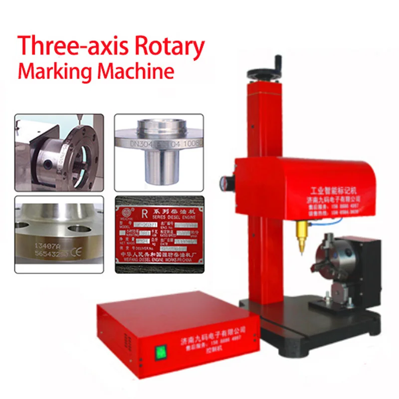 

JMB-170 Three-axis Rotary Marking Machine 200W For Automotive VIN Codes, Electric Portable Dot Pen Marking Machine 220V
