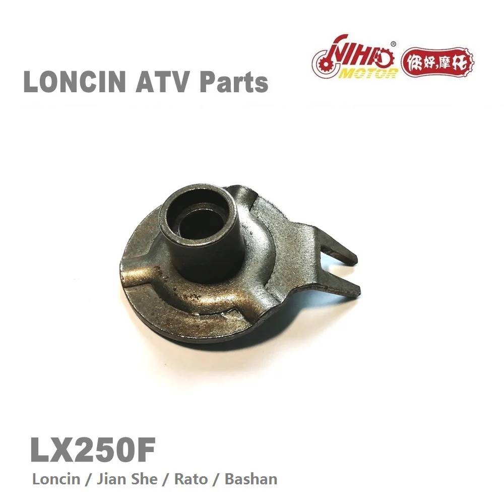 LX 112 мотовездеход LONCIN части двигателя вилка переключения LX250 LC171FMM LX250F 250cc Quad GoKarts