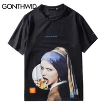 GONTHWID Girl с жемчужной серьгой футболки мужские с забавным принтом короткий рукав Уличная футболка мужские хип-хоп повседневные топы тройники