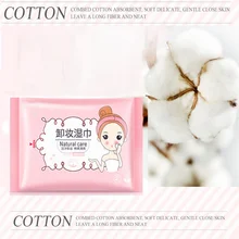 25 шт./пакет Чистые глаза салфетки для снятия увлажняющий Ватные диски полотенца Очищающие Влажные Салфетки для снятия макияжа продукта