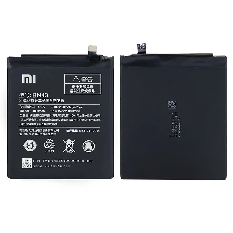 Сменный аккумулятор Xiao mi BN43 для Xiao mi Red mi Note 4X/Note 4 global Snapdragon 625 4100 мАч