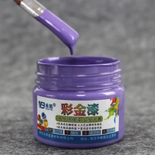 100 г светло-фиолетовый лак на водной основе, мебель, железные двери, деревянные двери, ремесла, стены, живопись