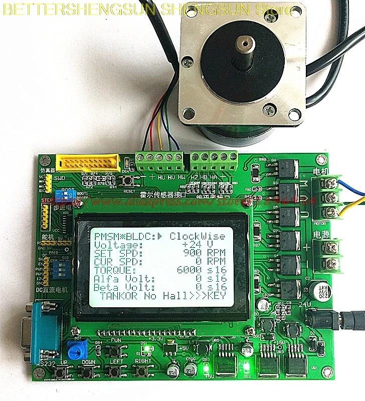 

BLDC brushless DC motor, PMSM permanent magnet synchronous motor development board STM32 (including BLDC motor)