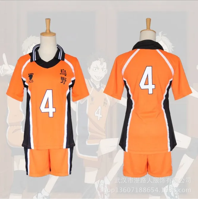 Haikyuu Cosplay Костюм Karasuno средней школы волейбольный клуб хината шйоуйау Спортивная